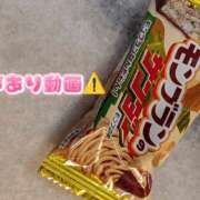 ヒメ日記 2026/03/23 05:29 投稿 そうか ハピネス東京