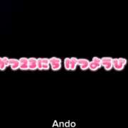 ヒメ日記 2026/03/24 09:37 投稿 そうか ハピネス東京