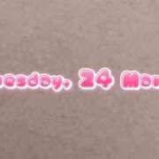 ヒメ日記 2026/03/26 09:07 投稿 そうか ハピネス東京