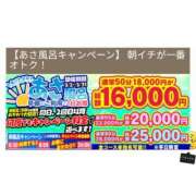 ヒメ日記 2026/03/28 05:47 投稿 そうか ハピネス東京
