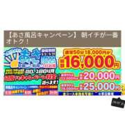 ヒメ日記 2026/03/29 05:47 投稿 そうか ハピネス東京