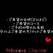 ヒメ日記 2026/04/01 11:17 投稿 そうか ハピネス東京