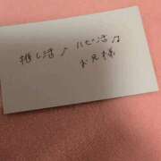 ヒメ日記 2026/04/02 16:27 投稿 そうか ハピネス東京
