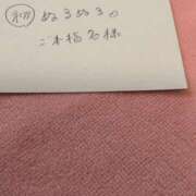 ヒメ日記 2026/04/02 19:17 投稿 そうか ハピネス東京
