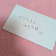 ヒメ日記 2026/04/04 17:27 投稿 そうか ハピネス東京