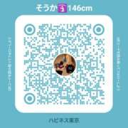 ヒメ日記 2026/04/06 00:37 投稿 そうか ハピネス東京