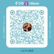 ヒメ日記 2026/04/07 00:07 投稿 そうか ハピネス東京