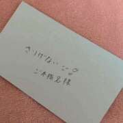 ヒメ日記 2026/04/09 17:17 投稿 そうか ハピネス東京