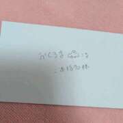 ヒメ日記 2026/04/10 09:07 投稿 そうか ハピネス東京