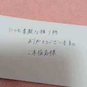 ヒメ日記 2026/04/10 09:17 投稿 そうか ハピネス東京