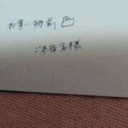 ヒメ日記 2026/04/11 01:07 投稿 そうか ハピネス東京