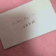 ヒメ日記 2026/04/13 10:47 投稿 そうか ハピネス東京