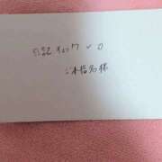 ヒメ日記 2026/04/14 08:27 投稿 そうか ハピネス東京