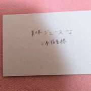 ヒメ日記 2026/04/14 09:07 投稿 そうか ハピネス東京