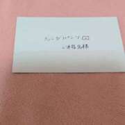 ヒメ日記 2026/04/14 10:57 投稿 そうか ハピネス東京