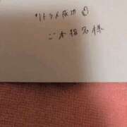 そうか 【お礼動画】4がつ9か　もくようび　ご本指名様 ハピネス東京