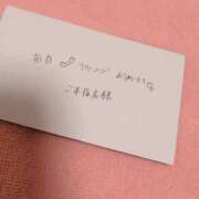 そうか 【お礼動画】4がつ9か　もくようび　ご本指名様 ハピネス東京