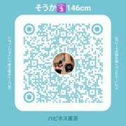 ヒメ日記 2026/04/15 16:57 投稿 そうか ハピネス東京