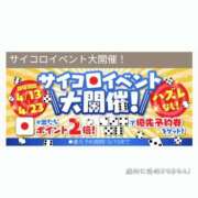 ヒメ日記 2026/04/17 10:37 投稿 そうか ハピネス東京