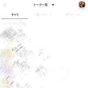 ヒメ日記 2026/04/20 08:47 投稿 そうか ハピネス東京