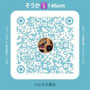 ヒメ日記 2026/04/22 13:12 投稿 そうか ハピネス東京