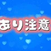 ヒメ日記 2026/05/03 20:17 投稿 そうか ハピネス東京