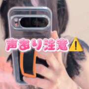ヒメ日記 2026/05/06 00:47 投稿 そうか ハピネス東京