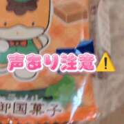 ヒメ日記 2026/05/24 00:27 投稿 そうか ハピネス東京