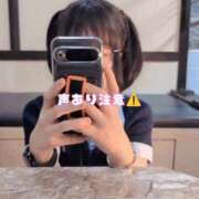 ヒメ日記 2026/06/10 19:17 投稿 そうか ハピネス東京