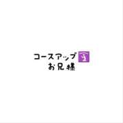 ヒメ日記 2026/06/18 20:27 投稿 そうか ハピネス東京