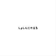 ヒメ日記 2026/06/20 19:27 投稿 そうか ハピネス東京