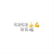 ヒメ日記 2026/06/22 13:09 投稿 そうか ハピネス東京