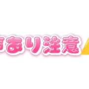 ヒメ日記 2026/06/25 05:08 投稿 そうか ハピネス東京
