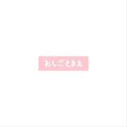 ヒメ日記 2026/06/26 12:17 投稿 そうか ハピネス東京