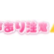 ヒメ日記 2026/06/30 01:10 投稿 そうか ハピネス東京