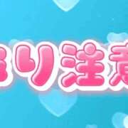 ヒメ日記 2026/07/04 23:57 投稿 そうか ハピネス東京