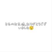 ヒメ日記 2026/07/05 23:17 投稿 そうか ハピネス東京