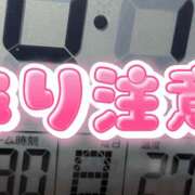 ヒメ日記 2026/07/12 04:27 投稿 そうか ハピネス東京