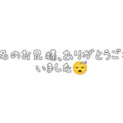 ヒメ日記 2026/07/15 00:56 投稿 そうか ハピネス東京