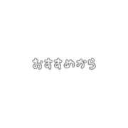 ヒメ日記 2026/07/15 02:08 投稿 そうか ハピネス東京
