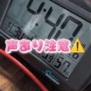 そうか diary 【声あり動画】みちゃだめ🙈 ハピネス東京