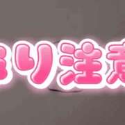 ヒメ日記 2026/07/17 14:28 投稿 そうか ハピネス東京