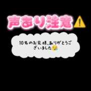 ヒメ日記 2026/07/20 01:17 投稿 そうか ハピネス東京