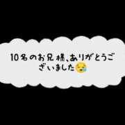 ヒメ日記 2026/07/21 13:07 投稿 そうか ハピネス東京