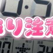 ヒメ日記 2026/07/23 04:38 投稿 そうか ハピネス東京