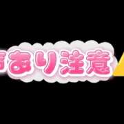 ヒメ日記 2026/07/24 00:47 投稿 そうか ハピネス東京