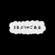 ヒメ日記 2026/07/24 16:47 投稿 そうか ハピネス東京