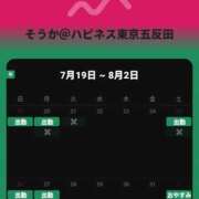 ヒメ日記 2026/07/25 21:37 投稿 そうか ハピネス東京