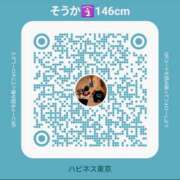 ヒメ日記 2026/07/27 14:17 投稿 そうか ハピネス東京