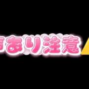 ヒメ日記 2026/07/30 01:18 投稿 そうか ハピネス東京